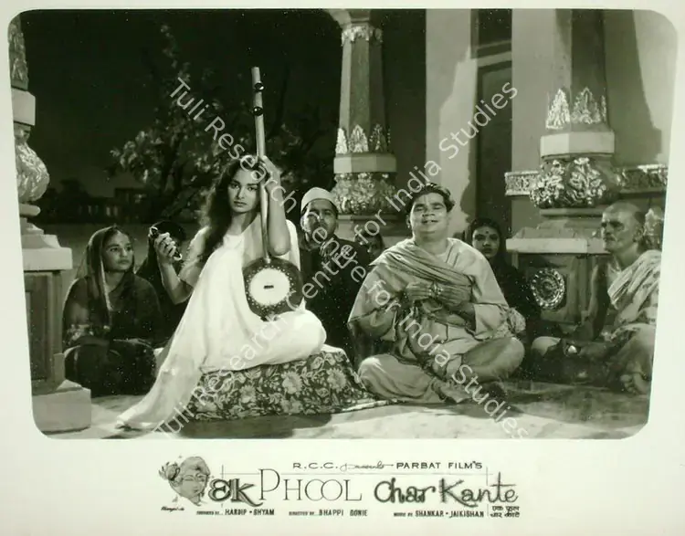 Dutt, Taru (Cinematographer), Ek Phool Char Kante, 1960 | Lobby Card | CinemaEducation | 00816262