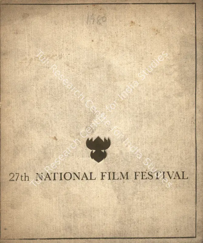 Ministry of I&B (Creator). National Film Awards. New Delhi: Directorate of Film Festivals Ministry of I & B, April 1980 | International Film Festival Catalogue | CinemaEducation | 00838127