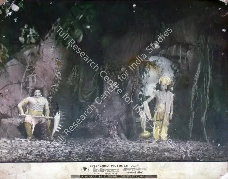 Nene, Raja (Director), Indrasan, 1952 | Lobby Card | CinemaEducation | 00817688
