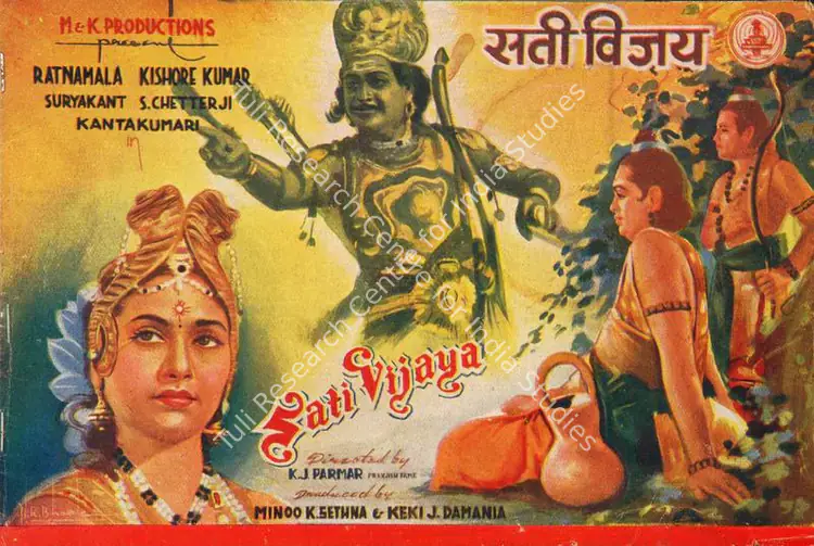 Damania, Keki J. (Producer), Sati Vijaya, 1948 | Song-Synopsis Booklet | CinemaEducation | 00780053