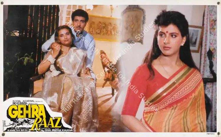 Usha (Producer), Gehra Raaz, 1996 | Lobby Card | CinemaEducation | 00784344