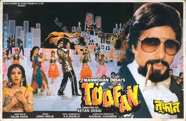 Desai, Manmohan (Producer), Toofan, 1989 | Lobby Card | CinemaEducation | 00788944