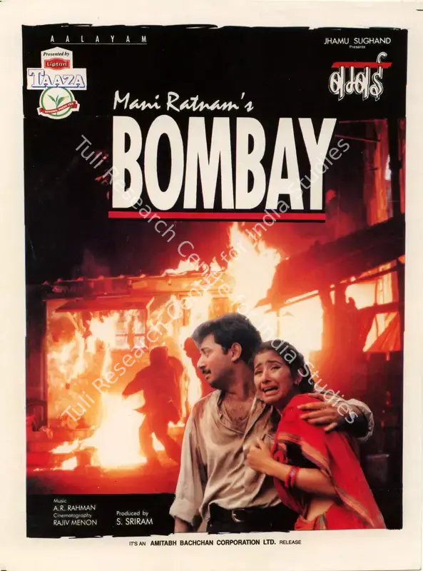 Sriram, S. (Producer), Bombay, 1995 | Full Sheet Poster | CinemaEducation | 00768042