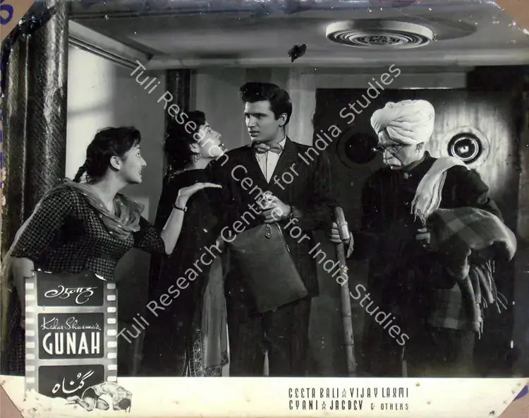 Rao, Anand (Cinematographer), Gunah Aur Kanoon, 1970 | Lobby Card | CinemaEducation | 00816949