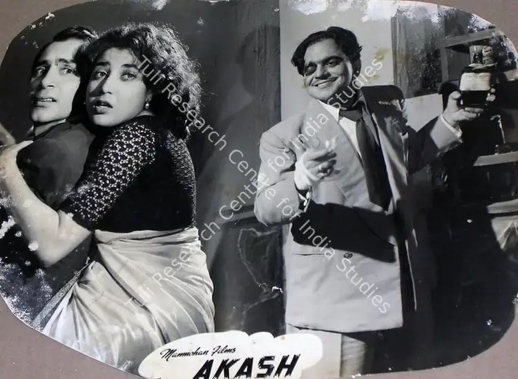 Sabir, Manmohan (Director), Akash, 1953 | Lobby Card | CinemaEducation | 00829506
