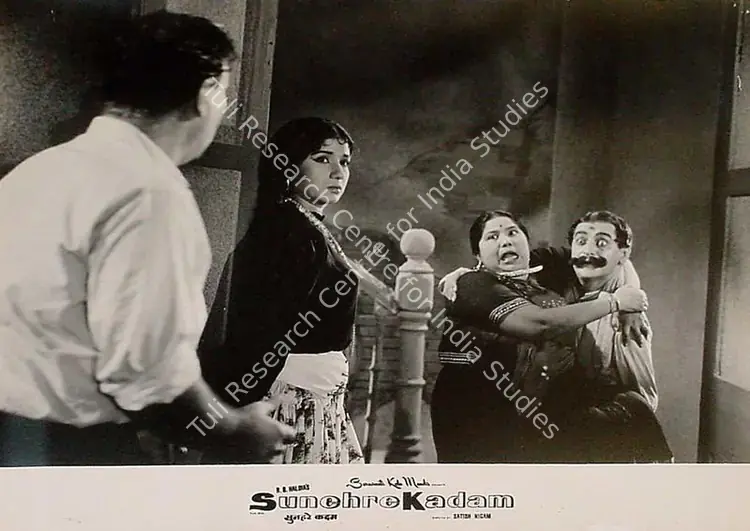 Haldia, R.B. (Producer), Sunehre Kadam, 1966 | Lobby Card | CinemaEducation | 00828222