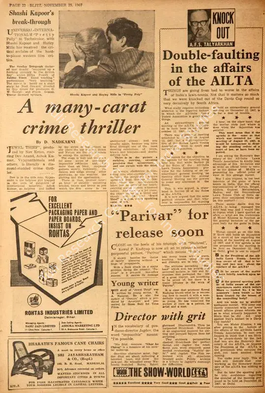 Shashi Kapoor's Break-Through. In <i>Blitz - Hindi Sanskaran.</i> p. 22. Bombay: R.K. Karanjia, 25 November 1967 | Film Review | CinemaEducation | 00143062