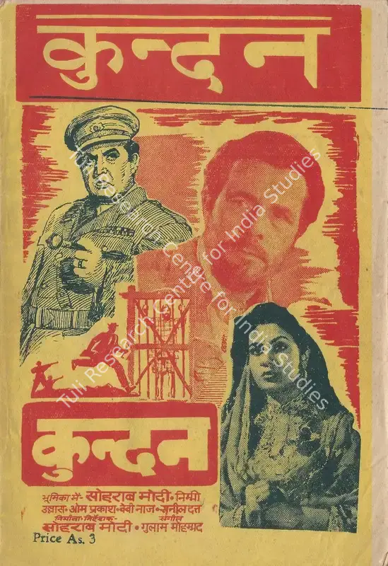 Modi, Sohrab (Producer), Kundan, 1955 | Cyclostyled Lyrics Leaflet | CinemaEducation | 00517535