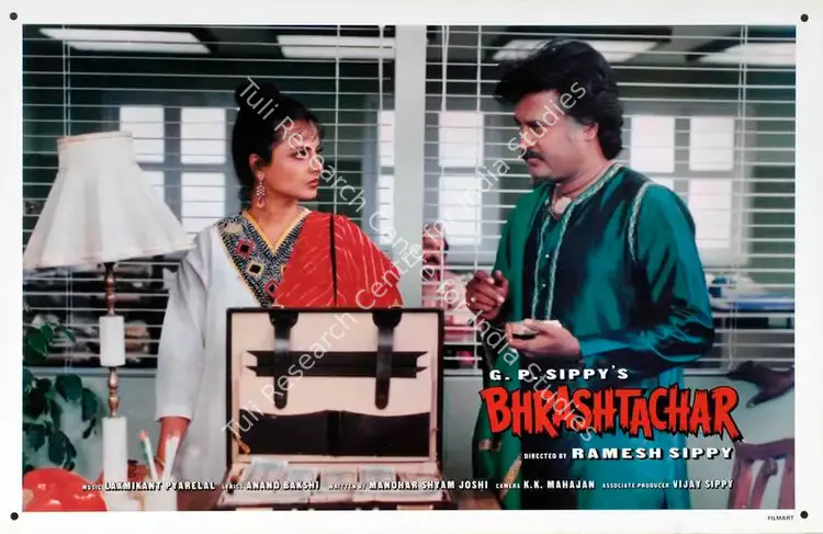 Sippy, G.P. (Producer), Bhrashtachar, 1989 | Lobby Card | CinemaEducation | 00783039