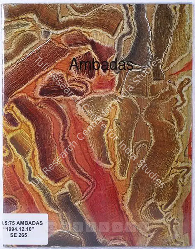 Ambadas (Artist). Ambadas - Exhibition of Paintings. New Delhi: Vadehra Art Gallery, 1994 | Solo Exhibition Catalogue  | 00875347