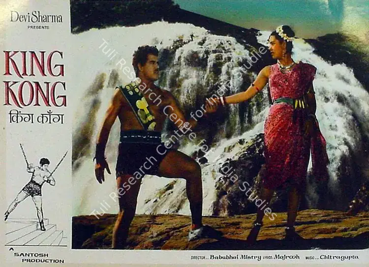 Sharma, Devi (Producer), King Kong, 1962 | Lobby Card | CinemaEducation | 00819150