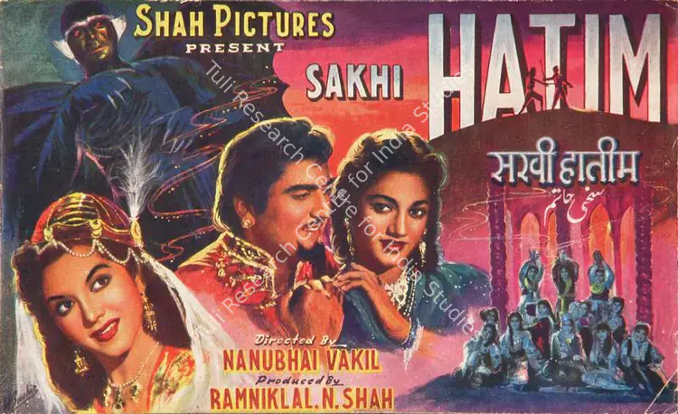 Shah, Ramaniklal N. (Producer), Sakhi Hatim, 1955 | Song-Synopsis Booklet | CinemaEducation | 00779727
