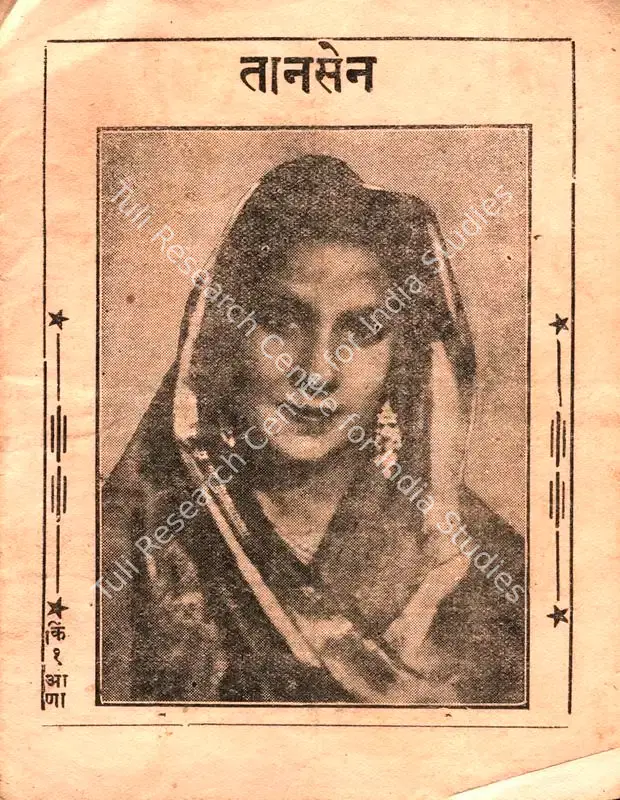 Shah, Chandulal J. (Producer), Tansen, 1943 | Cyclostyled Lyrics Leaflet | CinemaEducation | 00517384