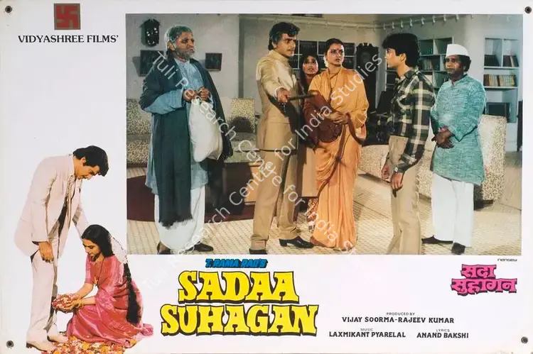 Kumar, Rajeev (Producer), Sadaa Suhagan, 1986 | Lobby Card | CinemaEducation | 00788155
