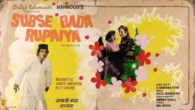 Colourlab (Art Studio), Subse Bada Rupaiya, 1976 | Showcard | CinemaEducation | 00763612