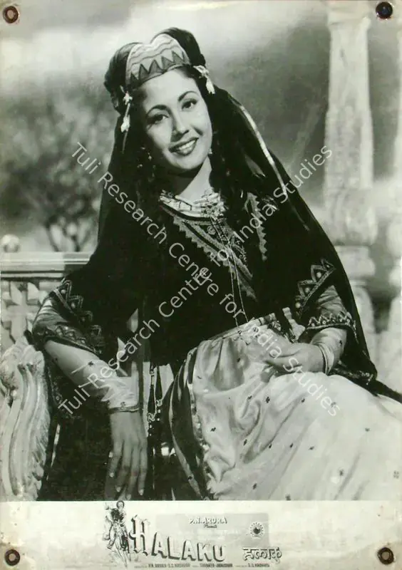 Malone, Rajendra (Cinematographer), Halaku, 1956 | Lobby Card | CinemaEducation | 00817048