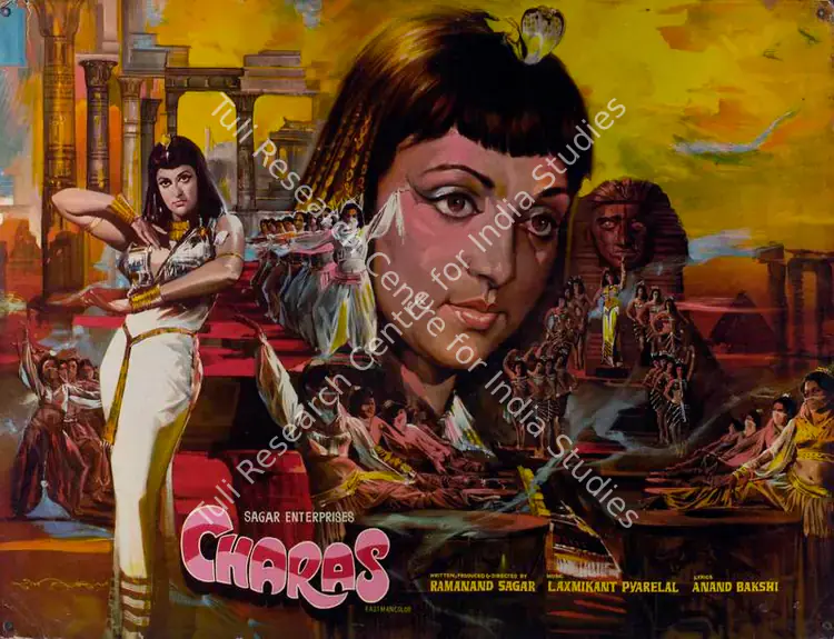 Sagar, Ramanand (Producer), Charas, 1976 | Lobby Card | CinemaEducation | 00783317