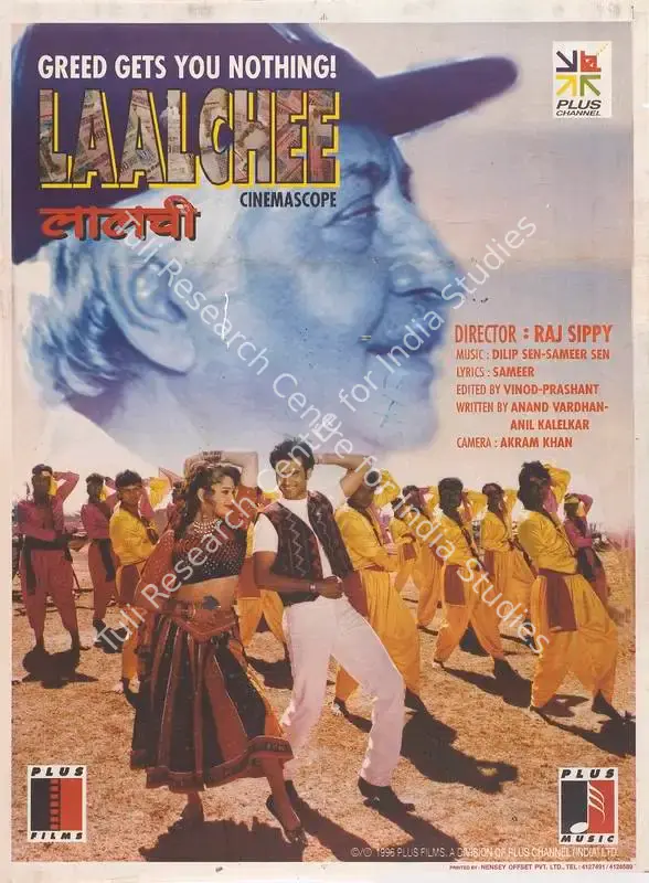 Bhatt, Mahesh (Producer), Laalchee, 1996 | Full Sheet Poster | CinemaEducation | 00768198