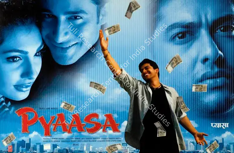 Sharma, Ramesh (Producer), Pyaasa, 2002 | Lobby Card | CinemaEducation | 00787615