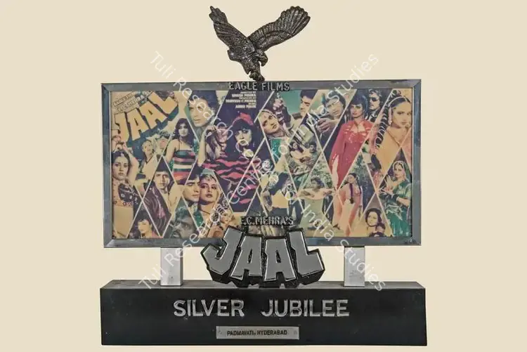 Mehra, Parvesh (Producer), Jaal, 1986. Silver Jubilee Trophy to Padmavati, Hyderabad for the film Jaal | Jubilee Trophy | CinemaEducation | 00842276