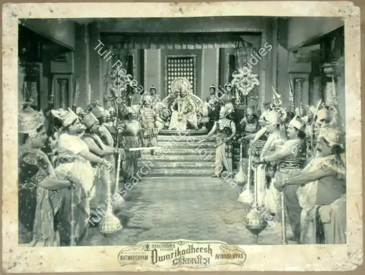 Udeshi, Babubhai (Cinematographer), Dwarikadheesh, 1956 | Lobby Card | CinemaEducation | 00815145