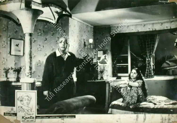 Dutt, Taru (Cinematographer), Ek Phool Char Kante, 1960 | Lobby Card | CinemaEducation | 00816265