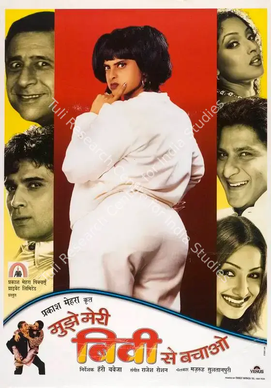 Mehra, Prakash (Producer), Mujhe Meri Biwi Se Bachaao, 2001 | Full Sheet Poster | CinemaEducation | 00769135