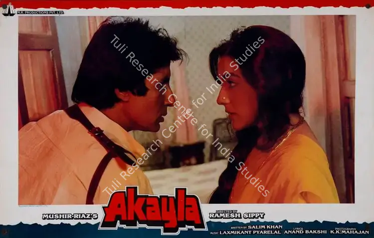 Mushir (Producer), Akayla, 1991 | Lobby Card | CinemaEducation | 00782462