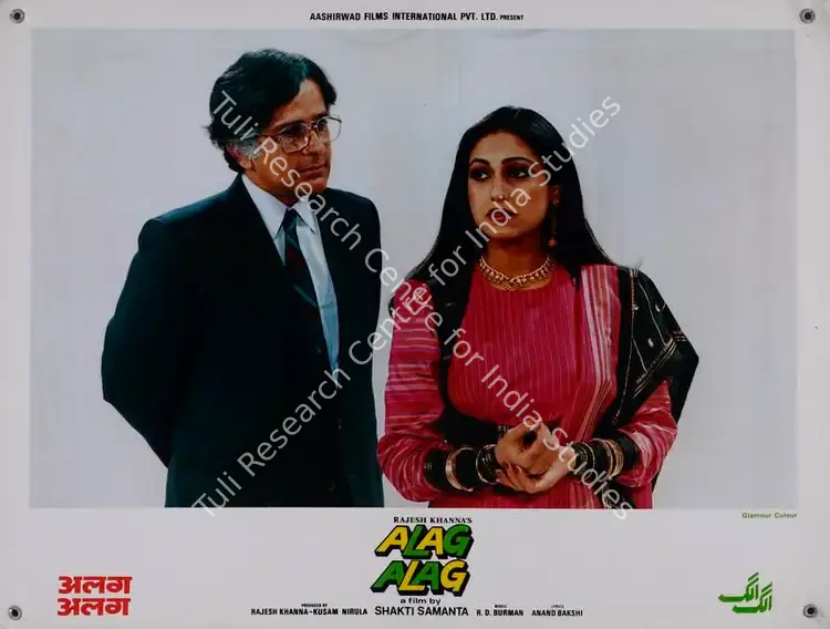 Khanna, Rajesh (Producer), Alag Alag, 1985 | Lobby Card | CinemaEducation | 00782488