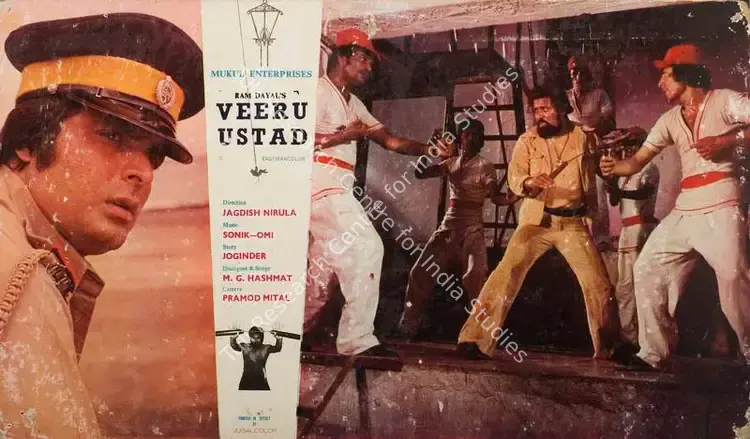 Dayal, Ram (Producer), Veeru Ustad, 1977 | Lobby Card | CinemaEducation | 00789060