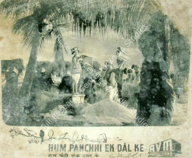 Kavi, Sadashiv J. Row (Producer), Hum Panchhi Ek Dal Ke, 1957 | Lobby Card | CinemaEducation | 00817583