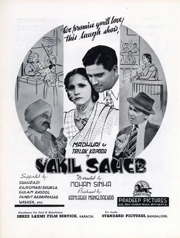 Sinha, Mohan (Director), Vakil Saheb, 1943 | Advertisement, Filmindia, March 1943 | CinemaEducation | 00858563