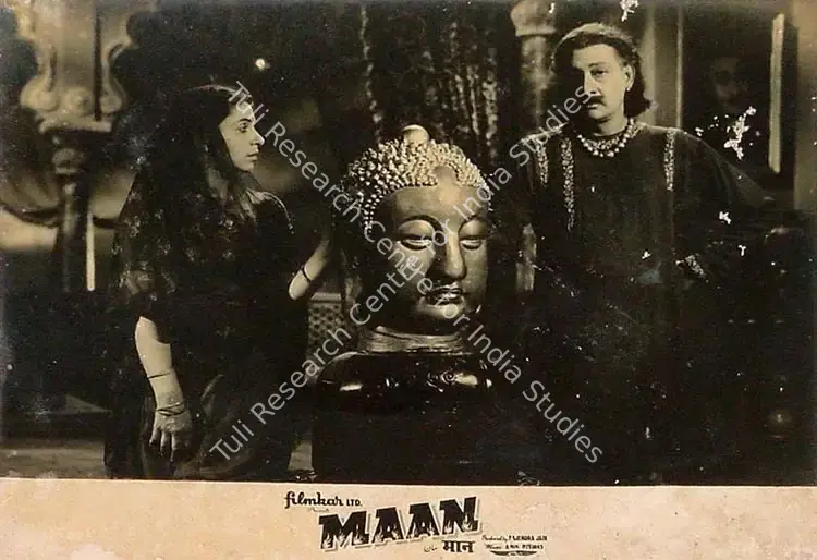 Mistry, Keki (Cinematographer), Maan, 1954 | Lobby Card | CinemaEducation | 00819612