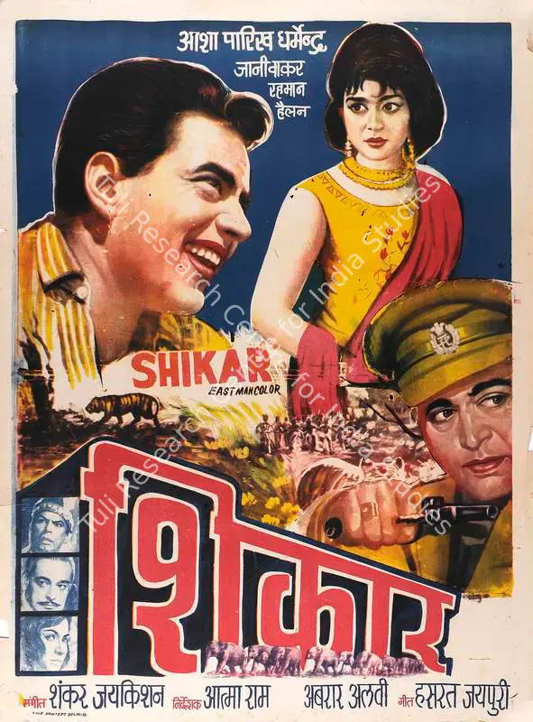 Ram, Atma (Director), Shikar, 1968 | Full Sheet Poster | CinemaEducation | 00766254