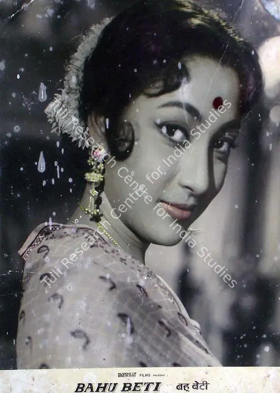 Paul, Shatrujit (Producer), Bahu Beti, 1965 | Lobby Card | CinemaEducation | 00815202