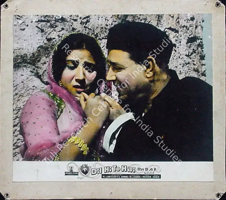 Chopra, Dharam (Cinematographer), Dil Hi To Hai, 1963 | Lobby Card | CinemaEducation | 00811702