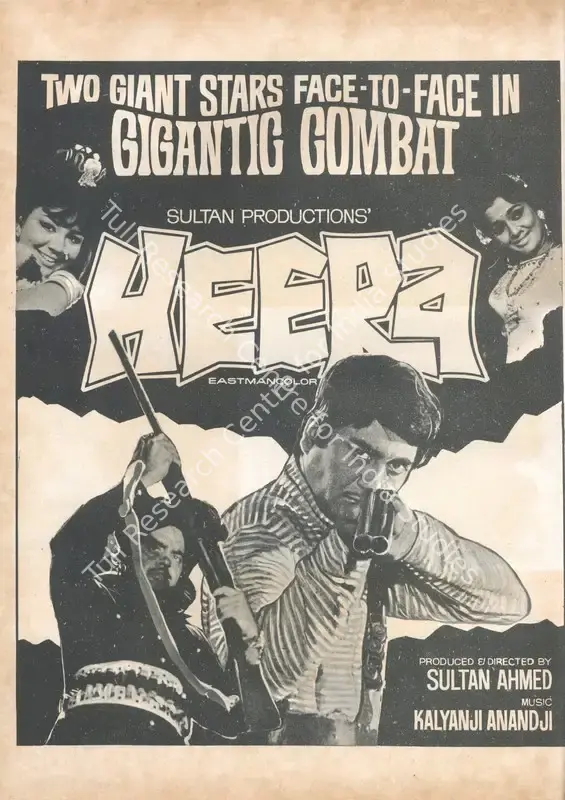 Ahmed, Sultan (Producer), Heera, 1973 | Advertisement, Star & Style, 26 October 1973 | CinemaEducation | 00791878