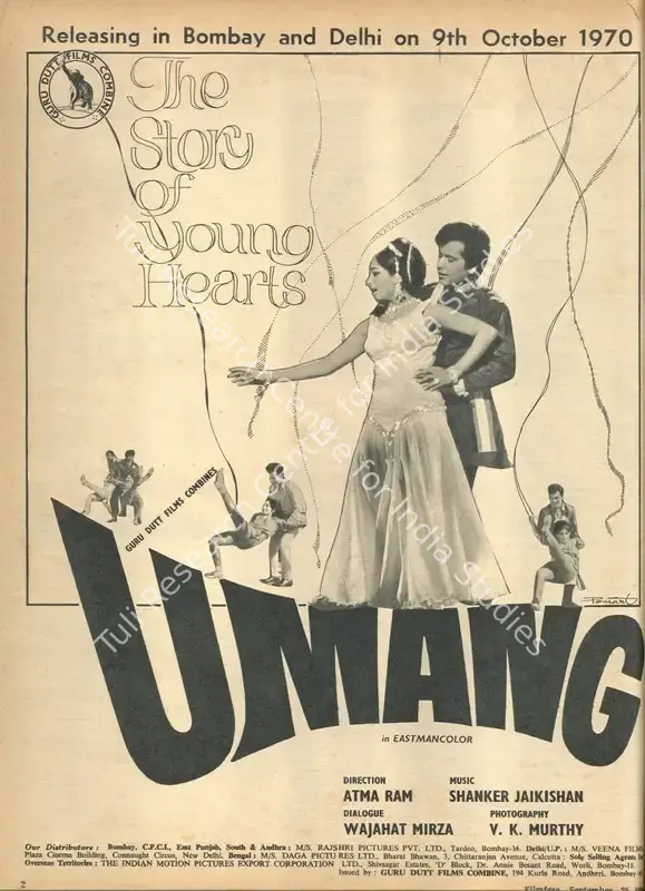 Ram, Atma (Producer), Umang, 1970 | Advertisement, Filmfare, 25 September 1970 | CinemaEducation | 00791444
