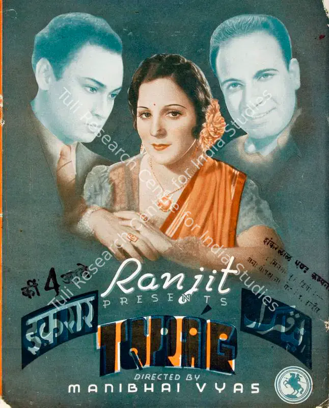 Vyas, Manibhai (Director), Iqrar, 1942 | Song-Synopsis Booklet | CinemaEducation | 00864899
