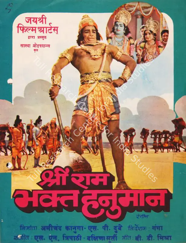 Wadia, Homi (Producer), Shri Ram Bhakta Hanuman, 1948 | Song-Synopsis Booklet | CinemaEducation | 00780386
