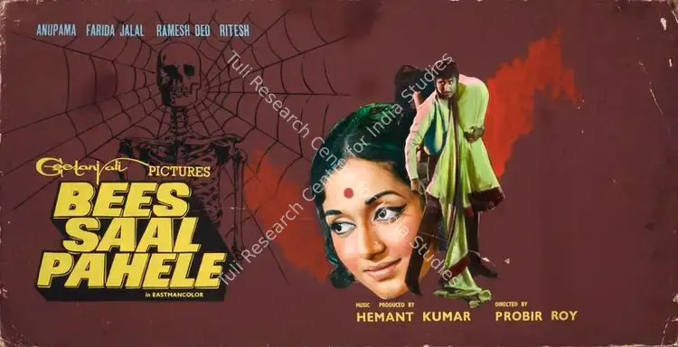 Mukherjee, Hemanta (Producer), Bees Saal Pahele, 1972 | Showcard | CinemaEducation | 00762639