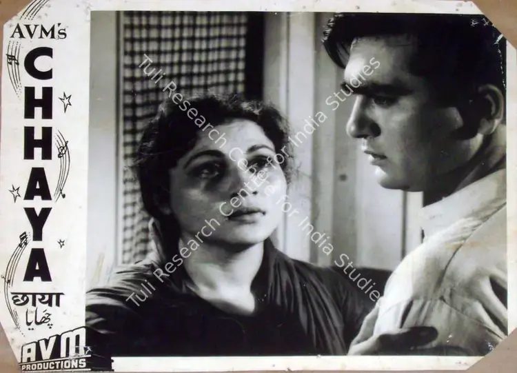 Pathare, Jaywant (Cinematographer), Chhaya, 1961 | Lobby Card | CinemaEducation | 00810862
