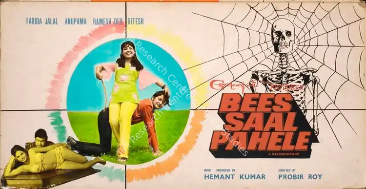 Mukherjee, Hemanta (Producer), Bees Saal Pahele, 1972 | Showcard | CinemaEducation | 00762643