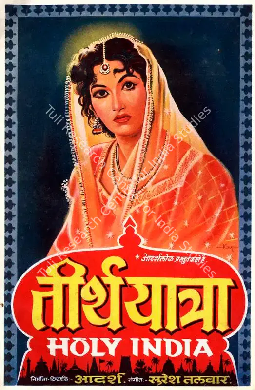 Adarsh, B.K. (Producer), Teerth Yatra, 1958 | Song-Synopsis Booklet | CinemaEducation | 00780736