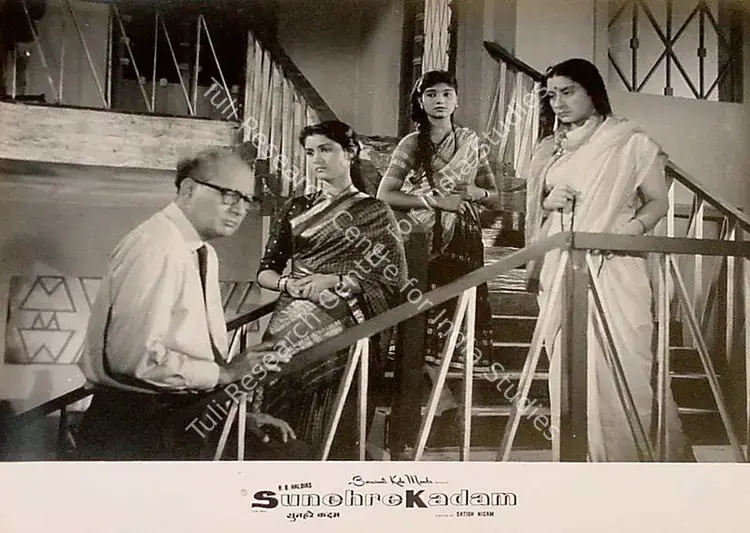Haldia, R.B. (Producer), Sunehre Kadam, 1966 | Lobby Card | CinemaEducation | 00828221
