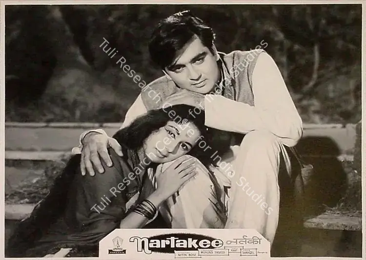 Trivedi, Mukund (Producer), Nartakee, 1963 | Lobby Card | CinemaEducation | 00820991