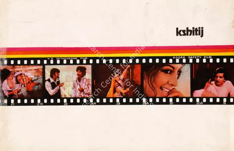 Kapoor, Prem (Director), Kshitij, 1974 | Song-Synopsis Booklet | CinemaEducation | 00865570