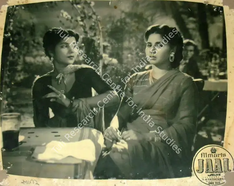 Murthy, V.K. (Cinematographer), Jaal, 1952 | Lobby Card | CinemaEducation | 00817844