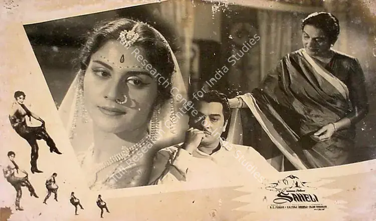 Poddar, S.C. (Producer), Saheli, 1965 | Lobby Card | CinemaEducation | 00826456