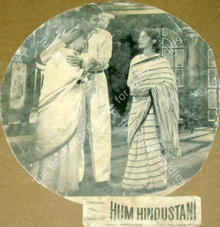 Mukerjee, S. (Producer), Hum Hindustani, 1960 | Lobby Card | CinemaEducation | 00817558